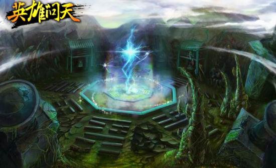 逍遥觅仙