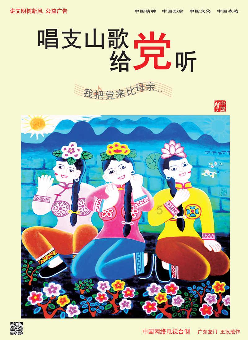 2023年宝鸡市文化旅游工作十大亮点